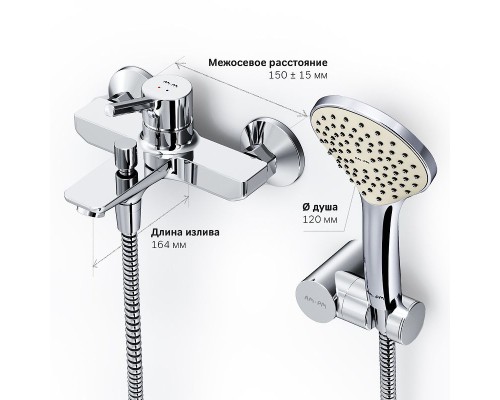Смеситель для ванны AM.PM X-Joy S F85B15000 Хром