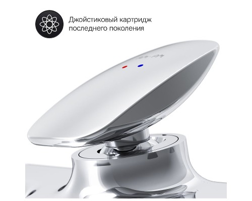 Смеситель для ванны AM.PM Spirit V2.0 F70A15000 Хром