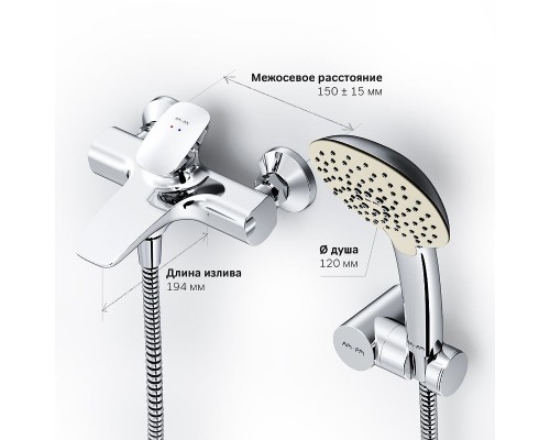 Смеситель для ванны AM.PM Spirit V2.0 F70A15000 Хром