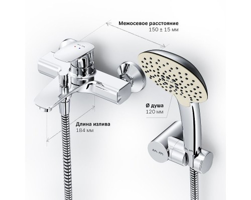 Смеситель для ванны AM.PM Spirit V2.1 F71A15000 Хром