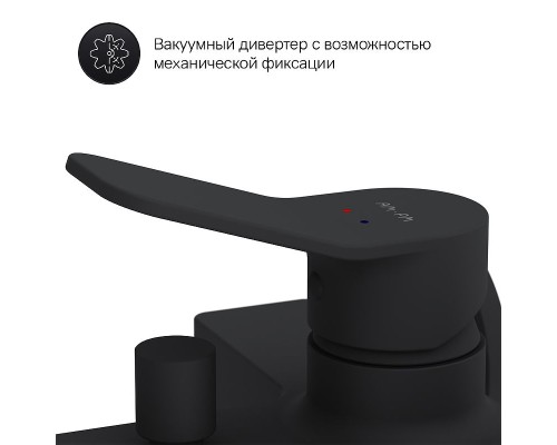 Смеситель для ванны AM.PM X-Joy F85A10022 Черный матовый
