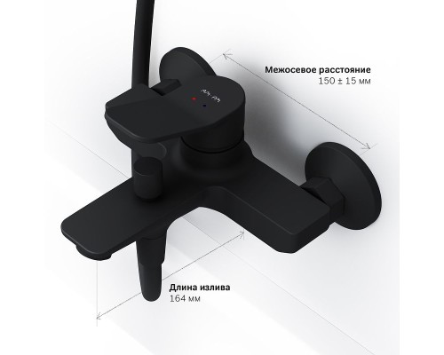 Смеситель для ванны AM.PM X-Joy F85A10022 Черный матовый