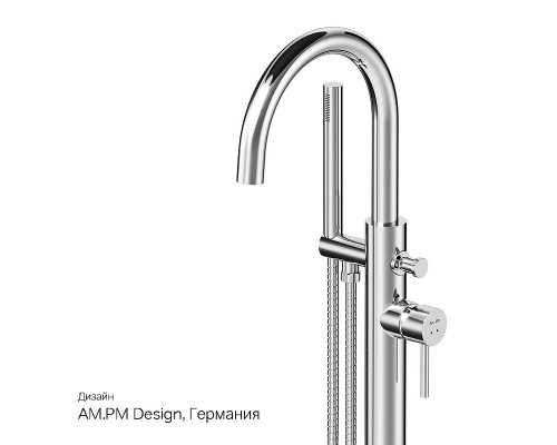 Смеситель для ванны AM.PM Sense F7514100 Хром
