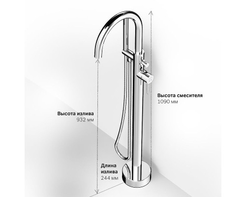 Смеситель для ванны AM.PM Sense F7514100 Хром