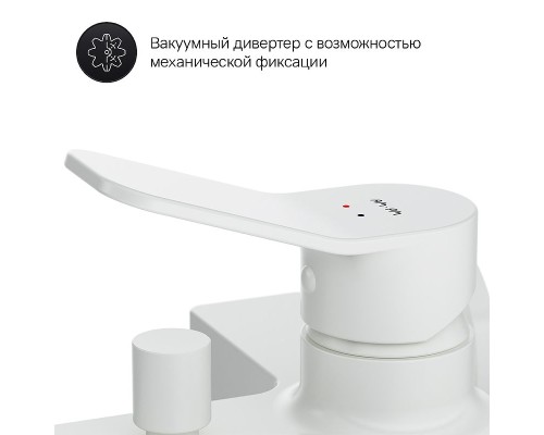 Смеситель для ванны AM.PM X-Joy F85A10033 Белый