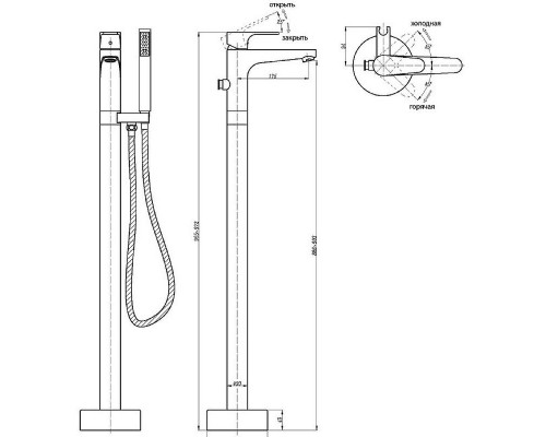 Смеситель для ванны Abber Eleganz AF8315B Черный матовый