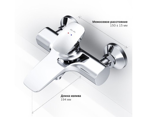 Смеситель для ванны AM.PM Spirit V2.0 F70A10000 Хром