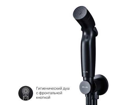 Гигиенический душ со смесителем AM.PM X-Joy F40H85A22 Черный