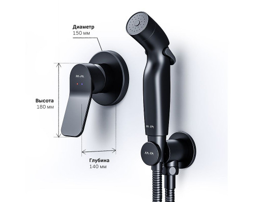 Гигиенический душ со смесителем AM.PM X-Joy F40H85A22 Черный