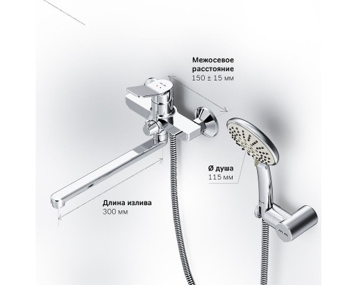 Смеситель для ванны AM.PM X-Joy F85A95000 универсальный Хром