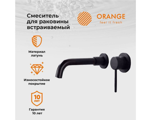 Смеситель для раковины Orange Karl M05-722b Черный