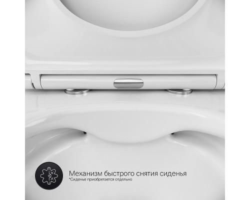 Унитаз AM.PM Awe C111700WH подвесной без сиденья