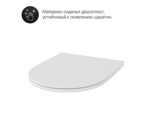 Унитаз AM.PM Inspire C501700WH подвесной без сиденья