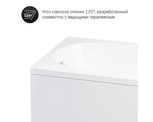 Акриловая ванна AM.PM Spirit 180х80 W72A-180-080W-A2 без гидромассажа