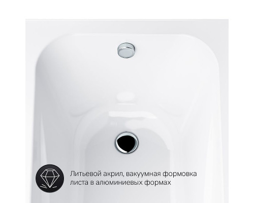 Акриловая ванна AM.PM Sense 150х70 W76A-150-070W-A без гидромассажа