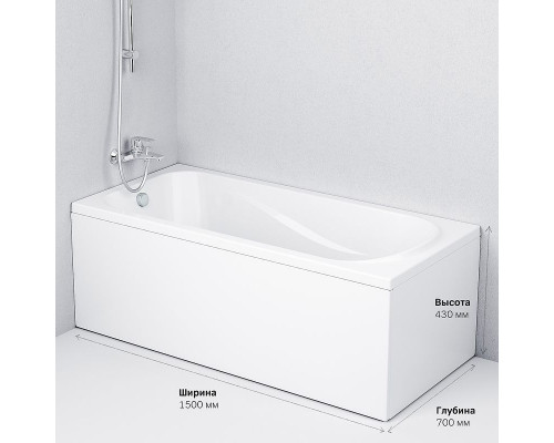 Акриловая ванна AM.PM Sense 150х70 W76A-150-070W-A без гидромассажа