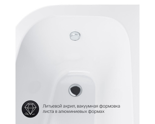 Акриловая ванна AM.PM Spirit 160x100 R W72A-160R100W-A2 без гидромассажа
