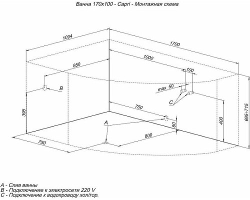 Акриловая ванна Aquanet Capri 170x110 L 203914 без гидромассажа
