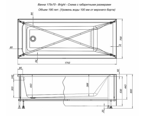 Акриловая ванна Aquanet Bright 175х70 273795 без гидромассажа