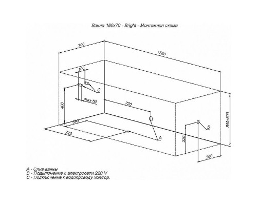 Акриловая ванна Aquanet Bright 180x70 216662 без гидромассажа