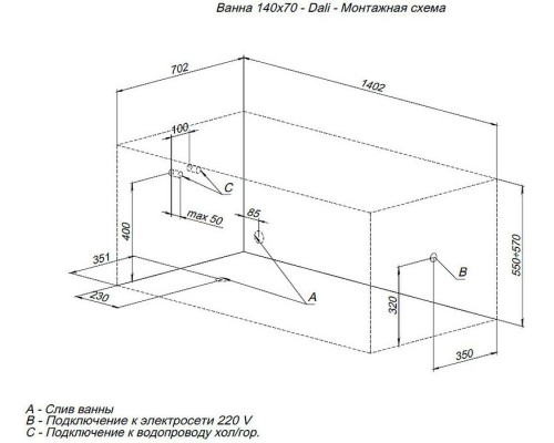 Акриловая ванна Aquanet Dali 140x70 239579 без гидромассажа