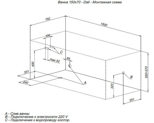 Акриловая ванна Aquanet Dali 150x70 239540 без гидромассажа
