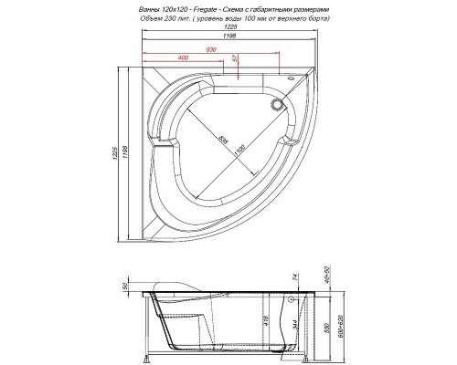 Акриловая ванна Aquanet Fregate 120x120 205488 без гидромассажа