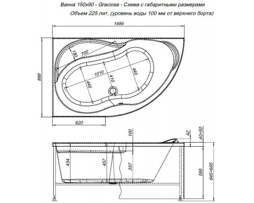 Акриловая ванна Aquanet Graciosa 150x90 R 205389 без гидромассажа