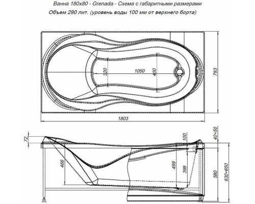 Акриловая ванна Aquanet Grenada 180x80 205395 без гидромассажа