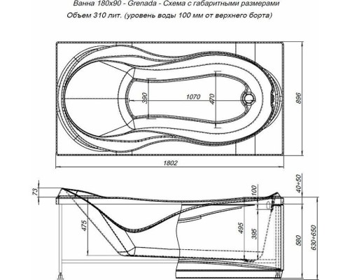 Акриловая ванна Aquanet Grenada 180x90 205493 без гидромассажа