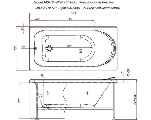 Акриловая ванна Aquanet Nord 140x70 205305 без гидромассажа