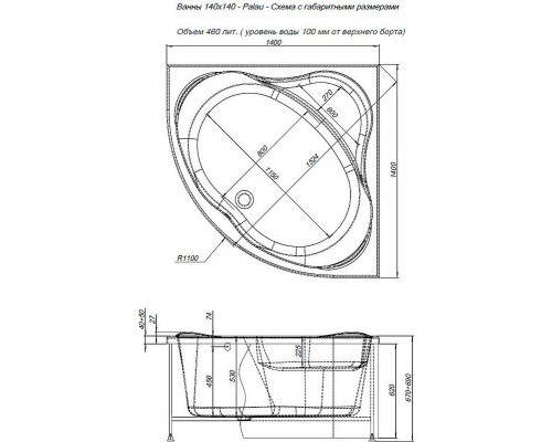 Акриловая ванна Aquanet Palau 140x140 205535 без гидромассажа