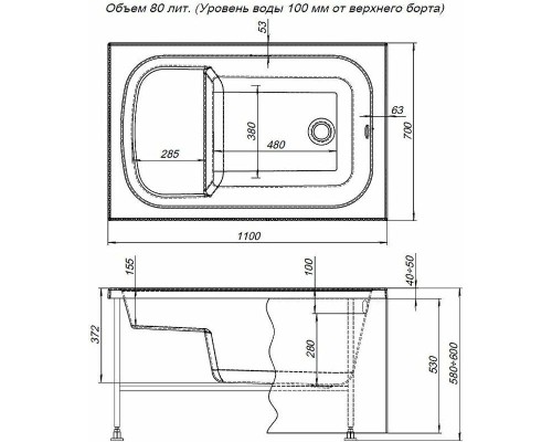 Акриловая ванна Aquanet Seed 110x70 246173 без гидромассажа