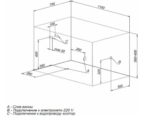 Акриловая ванна Aquanet Seed 110x70 246173 без гидромассажа