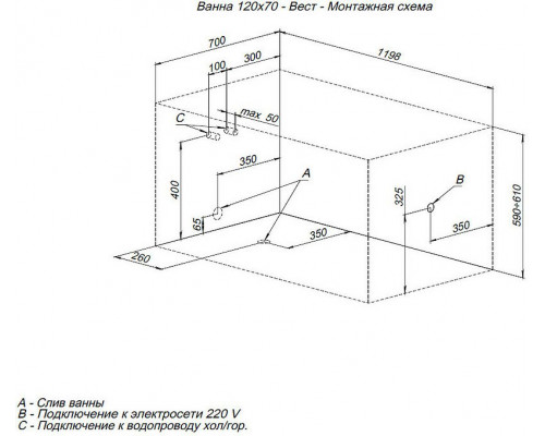 Акриловая ванна Aquanet West 120х70 205558 без гидромассажа