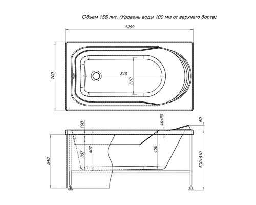 Акриловая ванна Aquanet West 130х70 205300 без гидромассажа