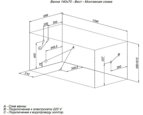 Акриловая ванна Aquanet West 140х70 205560 без гидромассажа