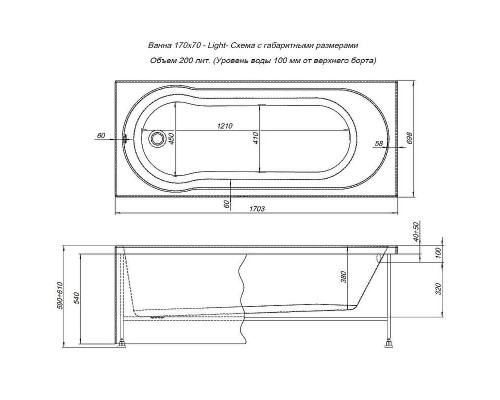 Акриловая ванна Aquanet Light 170x70 242509 без гидромассажа