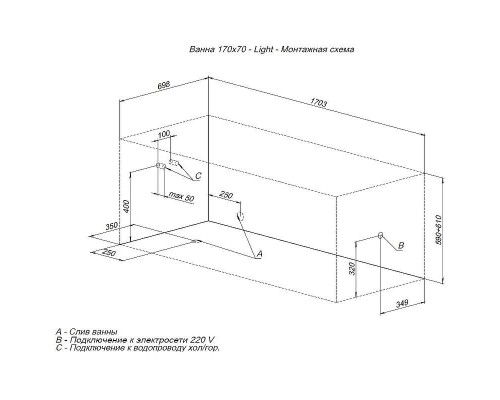 Акриловая ванна Aquanet Light 170x70 244927 без гидромассажа