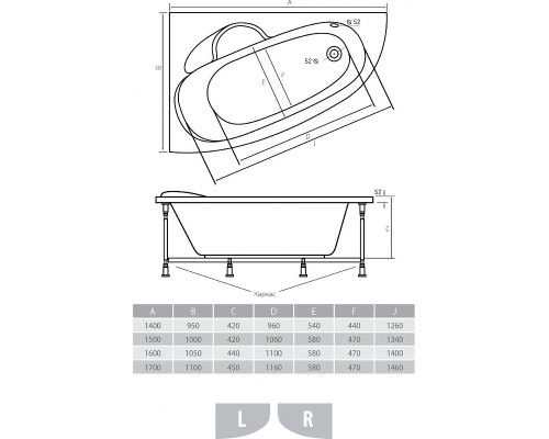 Акриловая ванна Alpen Terra 160х105 R AVA0044+AP0094+KMA160105 без гидромассажа