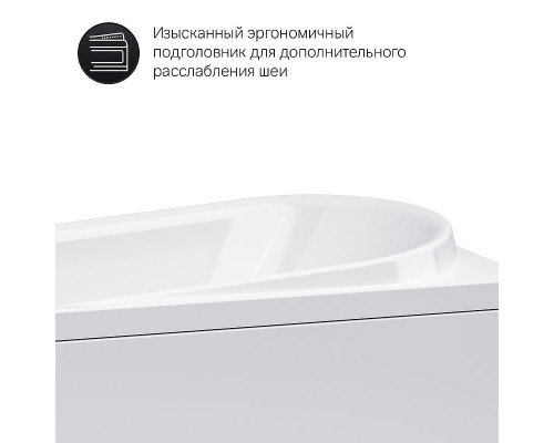 Акриловая ванна AM.PM Like 150x70 без гидромассажа