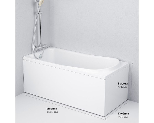Акриловая ванна AM.PM Like 150x70 без гидромассажа