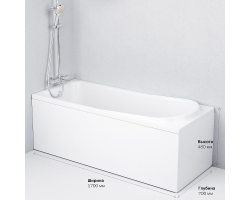 Акриловая ванна AM.PM Like 170x70 без гидромассажа