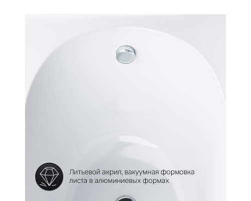 Акриловая ванна AM.PM Spirit 170x70 без гидромассажа