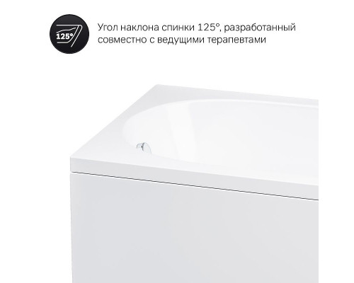 Акриловая ванна AM.PM Spirit 170x70 без гидромассажа