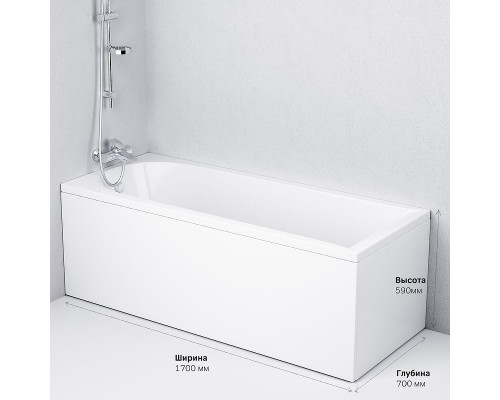 Акриловая ванна AM.PM Spirit 170x70 без гидромассажа