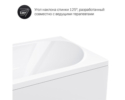 Акриловая ванна AM.PM Sense New 170x70 без гидромассажа