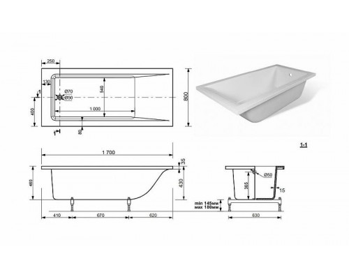 Ванна из искусственного камня Эстет Дельта 170х80 ФР-00000655 без гидромассажа