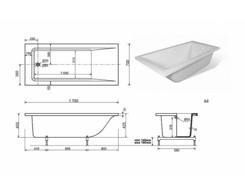 Ванна из искусственного камня Эстет Дельта 170х70 ФР-00000651 без гидромассажа