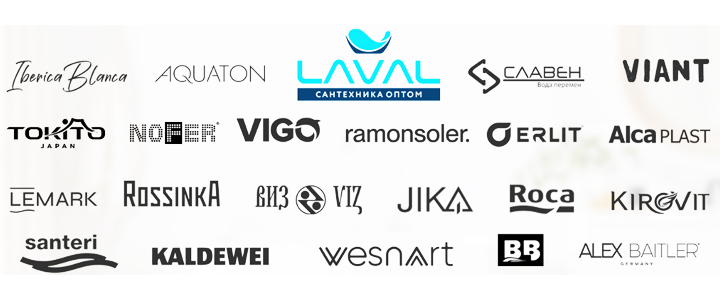 ТОЛЬКО ПРОВЕРЕННЫЕ БРЕНДЫ